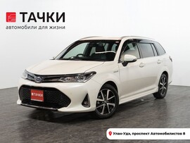 Toyota Corolla Fielder 2019 в автосалоне Тачки Улан-Удэ