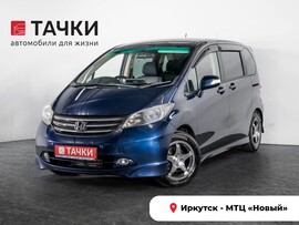 Honda Freed 2010 в автосалоне Тачки Иркутск