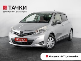 Toyota Vitz 2012 в автосалоне Тачки Иркутск