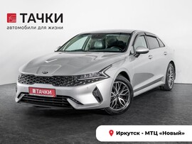 Kia K5 2021 в автосалоне Тачки Иркутск