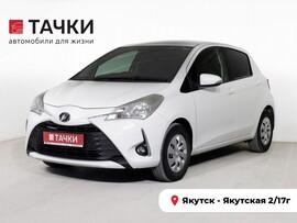 Toyota Vitz 2019 в автосалоне Тачки Якутск