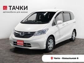 Honda Freed 2012 в автосалоне Тачки Чита
