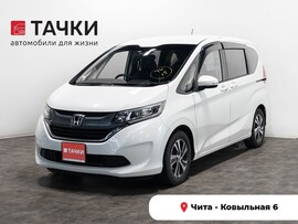 Honda Freed 2017 в автосалоне Тачки Чита