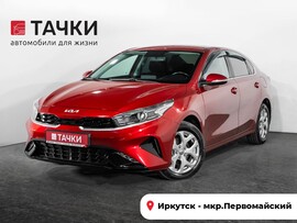 Kia Cerato 2021 в автосалоне Тачки Иркутск