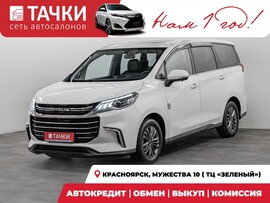Maxus G50 2020 в автосалоне Тачки Красноярск