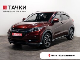 Honda Vezel 2014 в автосалоне Тачки Чита