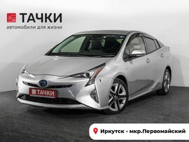 Toyota Prius 2016 в автосалоне Тачки Иркутск