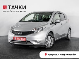 Nissan Note 2016 в автосалоне Тачки Иркутск