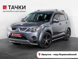 Mitsubishi Outlander 2008 в автосалоне Тачки Иркутск