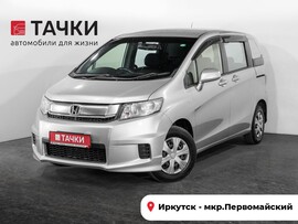 Honda Freed Spike 2014 в автосалоне Тачки Иркутск