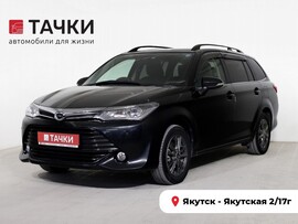Toyota Corolla Fielder 2015 в автосалоне Тачки Якутск