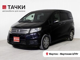 Honda Freed Spike 2012 в автосалоне Тачки Якутск