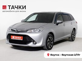 Toyota Corolla Fielder 2015 в автосалоне Тачки Якутск