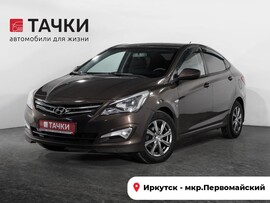 Hyundai Solaris 2014 в автосалоне Тачки Иркутск