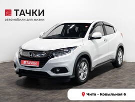 Honda Vezel 2018 в автосалоне Тачки Чита