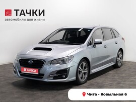 Subaru Levorg 2019 в автосалоне Тачки Чита