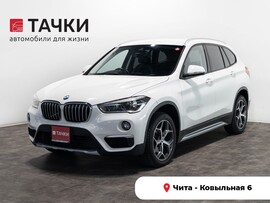 BMW X1 2016 в автосалоне Тачки Чита