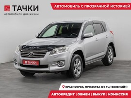 Toyota RAV4 2010 в автосалоне Тачки Красноярск