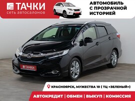 Honda Shuttle 2015 в автосалоне Тачки Красноярск