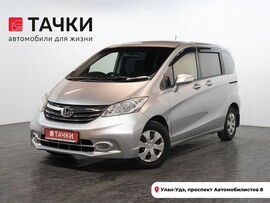 Honda Freed 2012 в автосалоне Тачки Улан-Удэ
