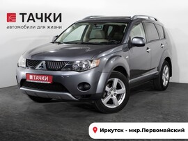 Mitsubishi Outlander 2008 в автосалоне Тачки Иркутск