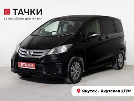 Honda Freed 2013 в автосалоне Тачки Якутск