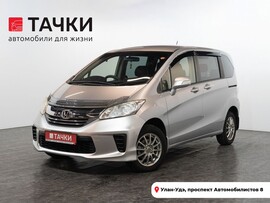 Honda Freed 2015 в автосалоне Тачки Улан-Удэ
