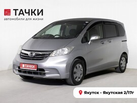 Honda Freed 2012 в автосалоне Тачки Якутск