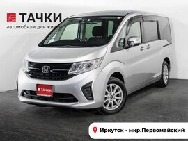 Honda Stepwgn 2017 в автосалоне Тачки Иркутск
