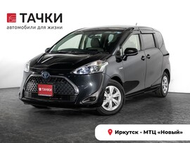 Toyota Sienta 2018 в автосалоне Тачки Иркутск