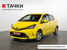 Toyota Vitz 2014 в автосалоне Тачки Улан-Удэ