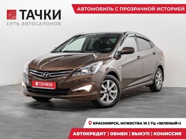 Hyundai Solaris 2016 в автосалоне Тачки Красноярск