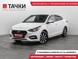 Hyundai Solaris 2019 в автосалоне Тачки Красноярск