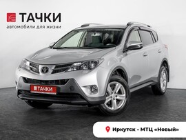 Toyota RAV4 2014 в автосалоне Тачки Иркутск