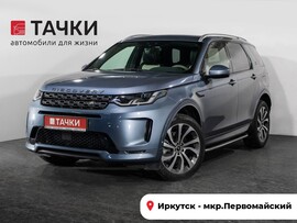 Land Rover Discovery Sport 2021 в автосалоне Тачки Иркутск