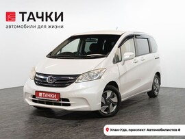 Honda Freed 2012 в автосалоне Тачки Улан-Удэ