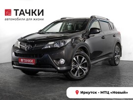 Toyota RAV4 2015 в автосалоне Тачки Иркутск