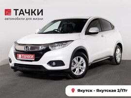 Honda Vezel 2019 в автосалоне Тачки Якутск