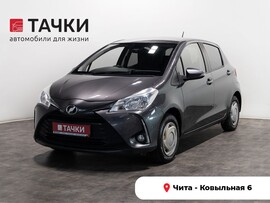 Toyota Vitz 2018 в автосалоне Тачки Чита