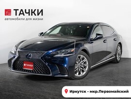 Lexus LS500h 2019 в автосалоне Тачки Иркутск