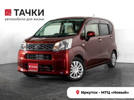 Daihatsu Move 2015 в автосалоне Тачки Иркутск