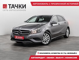 Mercedes-Benz A-Class 2013 в автосалоне Тачки Красноярск