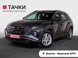 Hyundai Tucson 2021 в автосалоне Тачки Якутск
