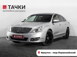 Nissan Teana 2008 в автосалоне Тачки Иркутск