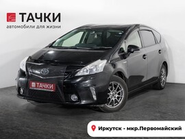 Toyota Prius Alpha 2013 в автосалоне Тачки Иркутск