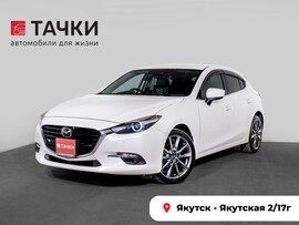 Mazda Axela 2017 в автосалоне Тачки Якутск