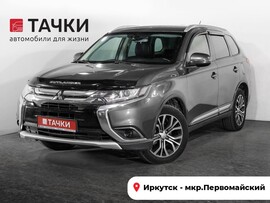 Mitsubishi Outlander 2015 в автосалоне Тачки Иркутск