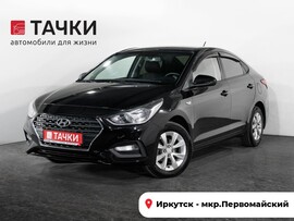 Hyundai Solaris 2017 в автосалоне Тачки Иркутск