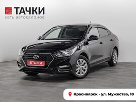 Hyundai Solaris 2019 в автосалоне Тачки Красноярск