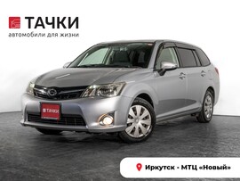 Toyota Corolla Fielder 2012 в автосалоне Тачки Иркутск